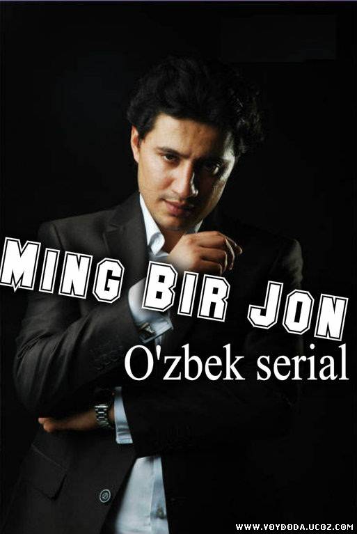 Ming bir jon (Uzbek kino)