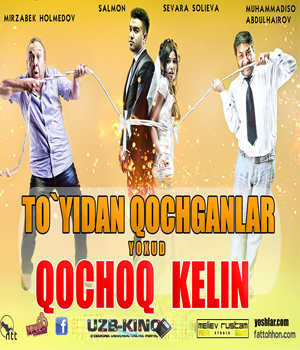 To'yidan qochganlar (Yangi Uzbek kino) 2014 HD