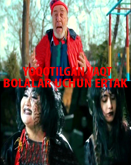 Yo'qotilgan vaqt (O`zbek kino 2014)