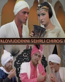 Alovuddinning sehrli chirog‘i (O`zbek film)