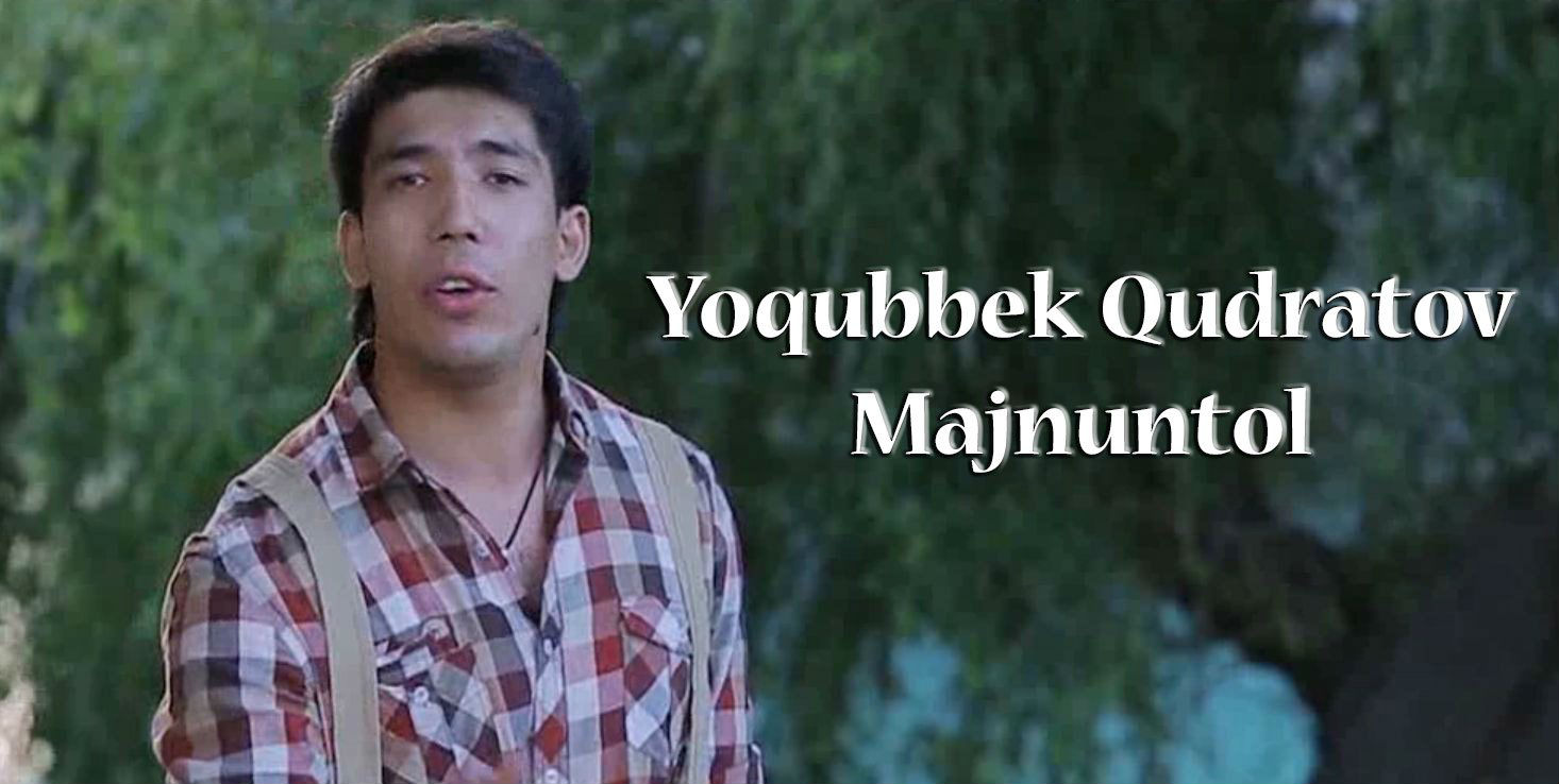 Yoqubbek Qudratov - Majnuntol (Official Clip 2014)