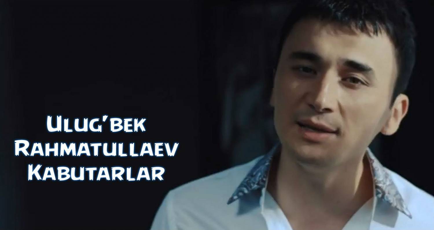 Ulug'bek Rahmatullaev - Kabutarlar (Official Clip 2014)