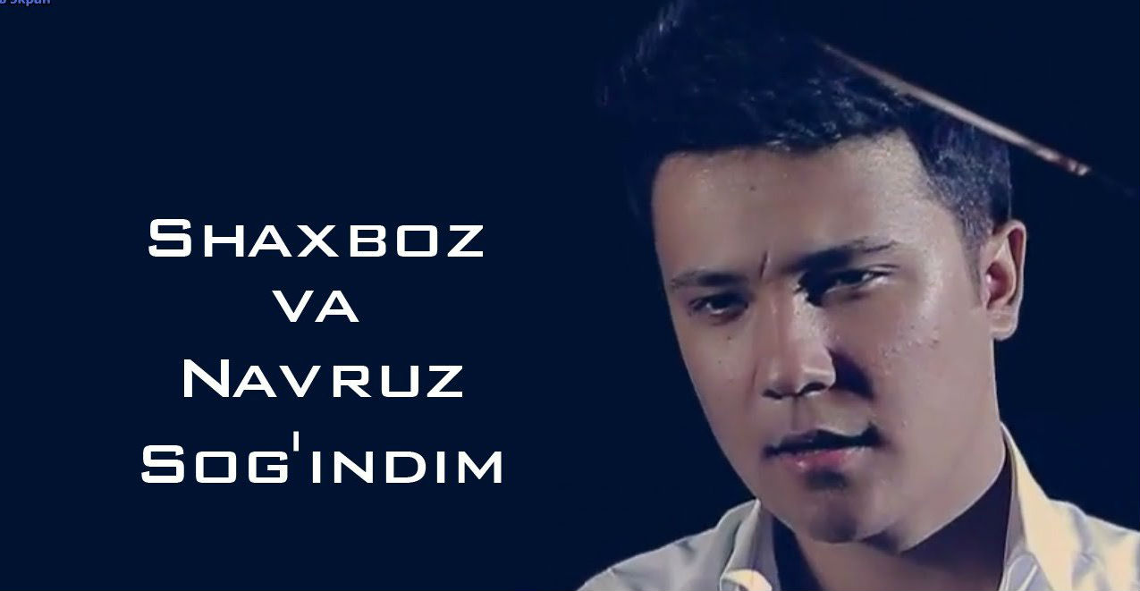 Shaxboz va Navruz - Sog'indim (Official Clip 2014)