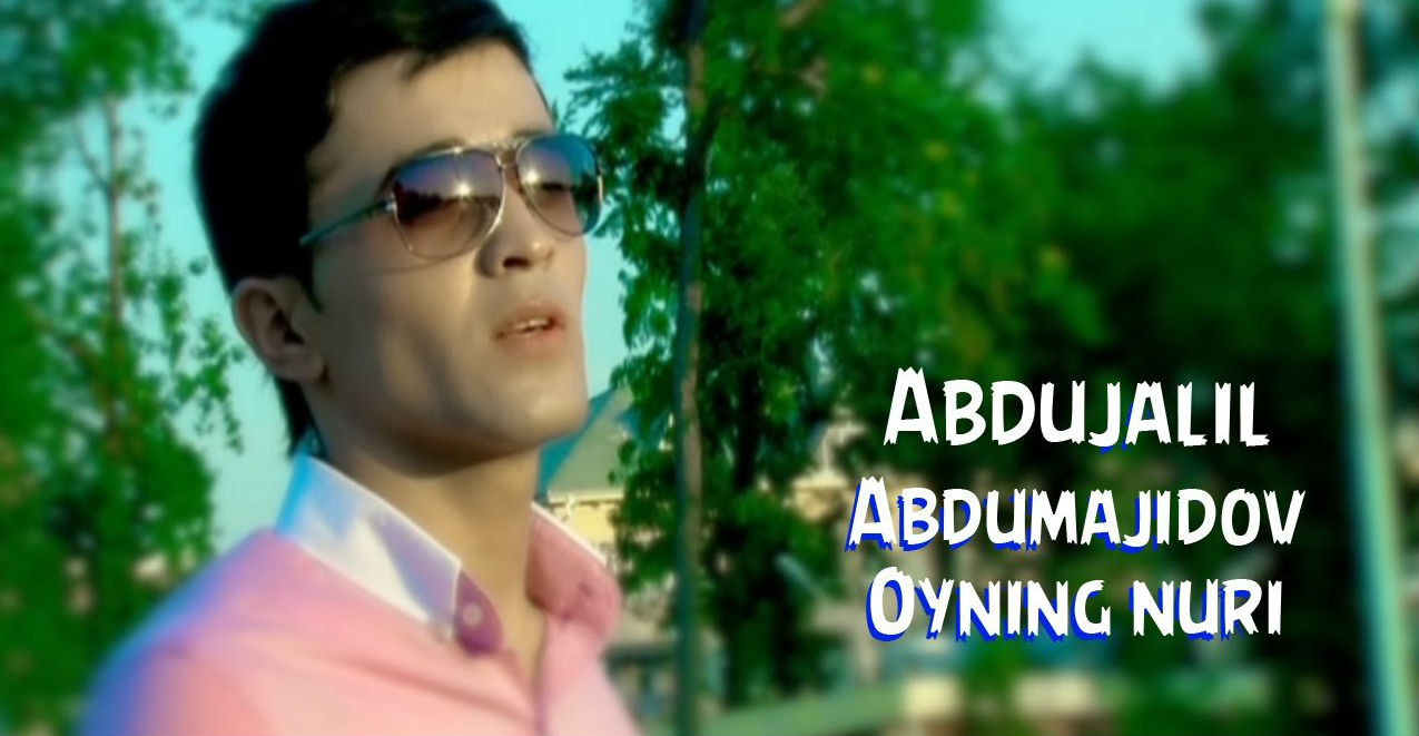 Abdujalil Abdumajidov - Oyning nuri (Official Clip 2014)