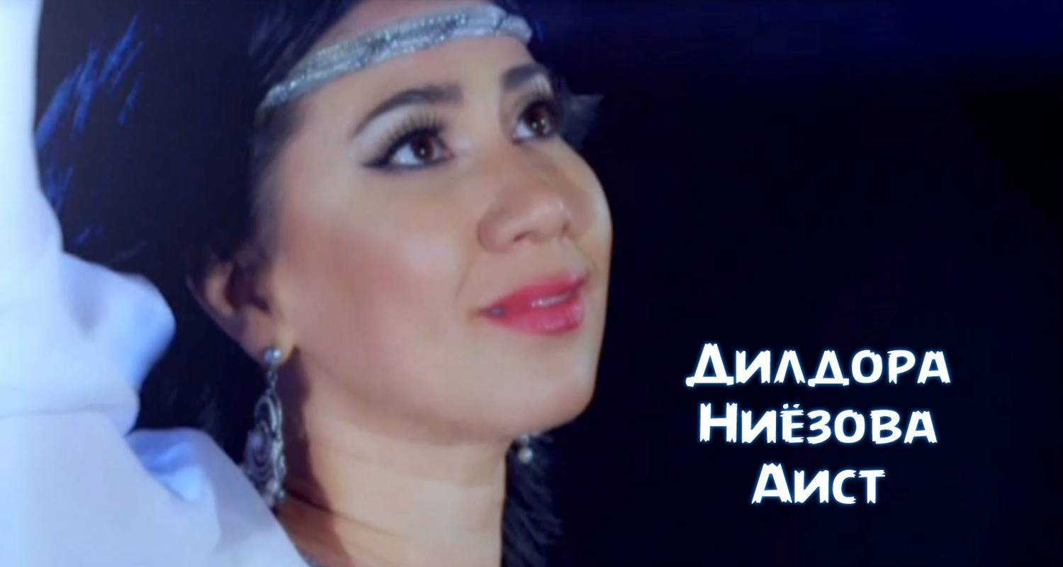 Dildora Niyozova - Аист (Official Clip 2014)