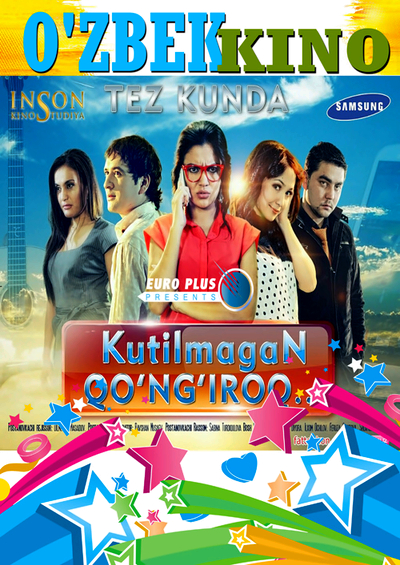 Kutilmagan qongiroq / Кутилмаган конгирок (Yangi Uzbek kino 2014)