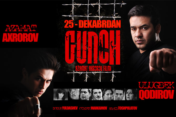 Gunoh / Гунох (Yangi Uzbek kino 2014)