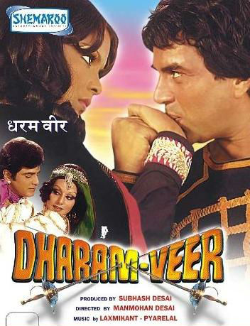 Muhabbatning mangu ertagi / Мухаббатнинг мангу ертаги (Hind kino / Uzbek tilida)