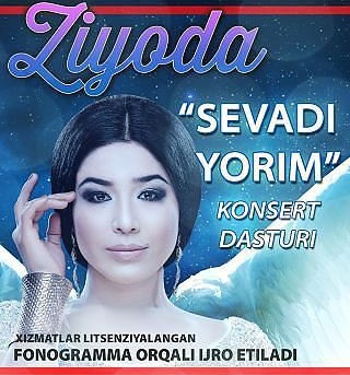 Ziyoda - Sevadi yorim (Konsert 2014)
