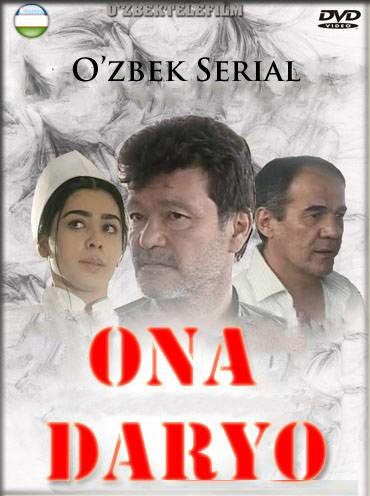 Ona daryo / Она дарйо (O`zbek serial)