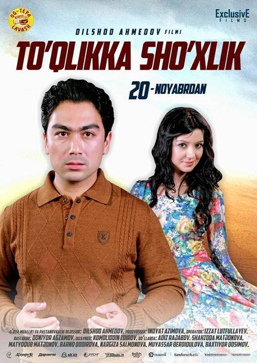 Токликка шохлик / To'qlikka sho'xlik (Yangi Uzbek kino 2014)
