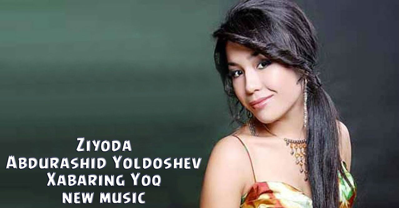 Ziyoda va Abdurashid Yoldoshev - Xabaring Yoq (Official Music 2015)