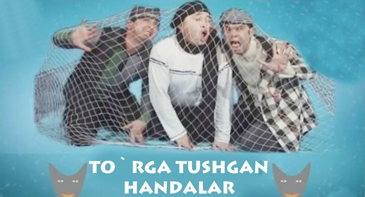 Qah-Qaha - To'rga tushgan handalar (2015)