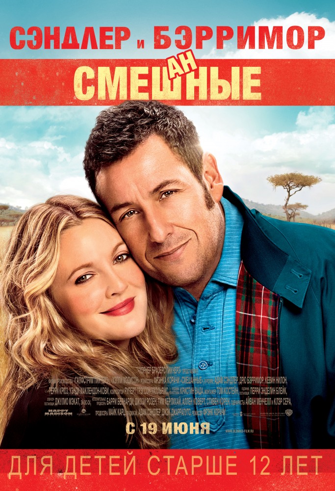 Aralash / Аралаш (Uzbek tilida)