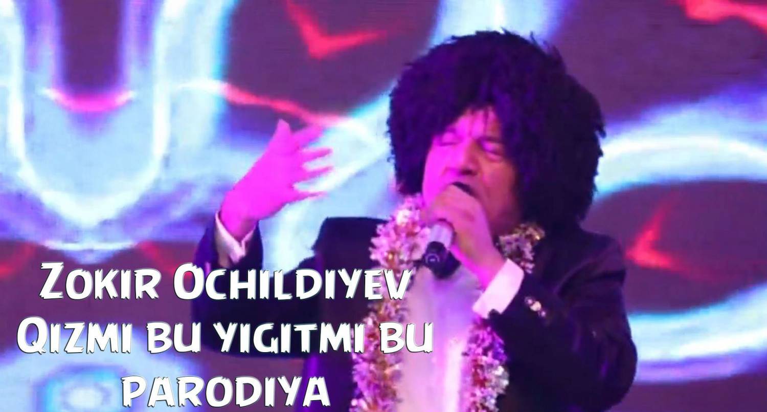Zokir Ochildiyev - Qizmi bu yigitmi bu (Farhod Saidovga parodiya 2015)