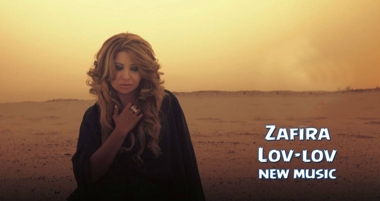 Zafira - Lov-lov (Official Music 2015)