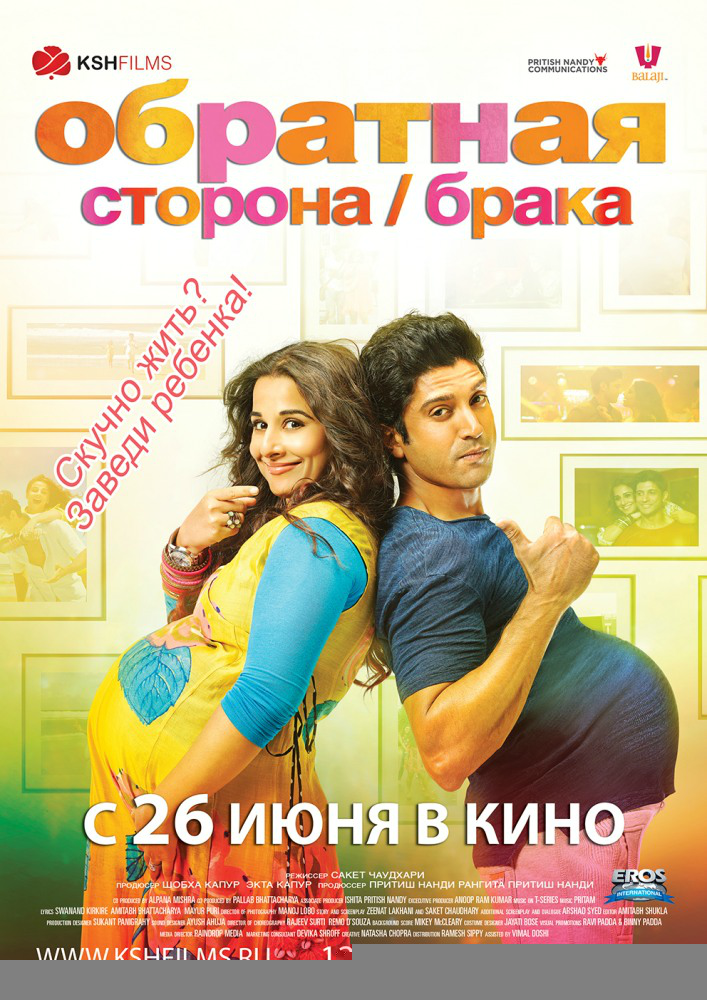 Turmush sinovlari / Турмуш синовлари (Hind kino / Uzbek tilida)