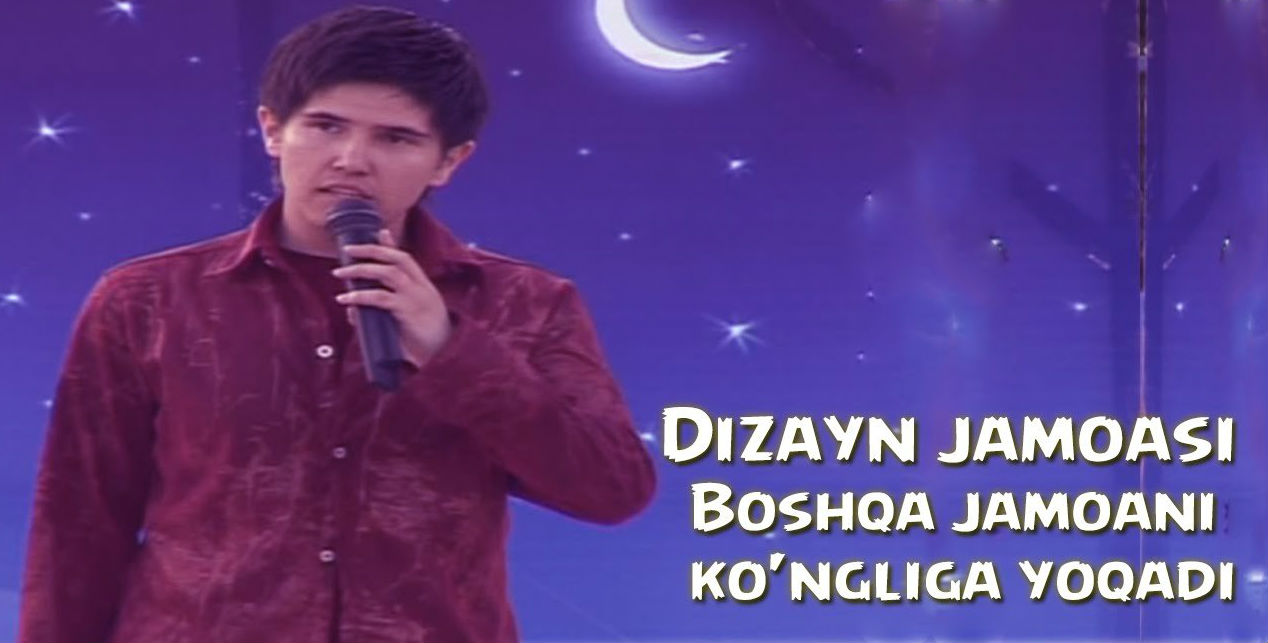 Dizayn jamoasi - Boshqa jamoani ko'ngliga yoqadi (2015)