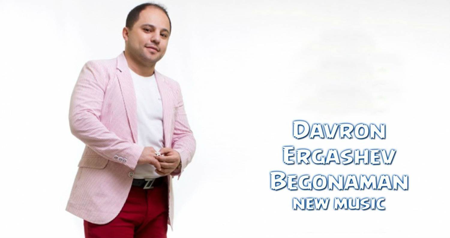 Davron Ergashev - Begonaman (Official Music 2015)