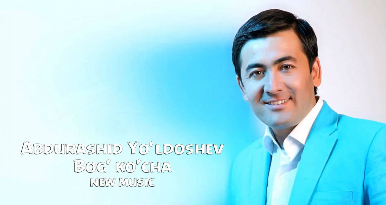 Abdurashid Yo'ldoshev - Bog' ko'cha (Official Music 2015)