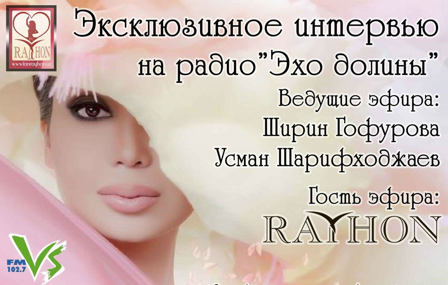 Rayhon - Эксклюзивное интервью на 