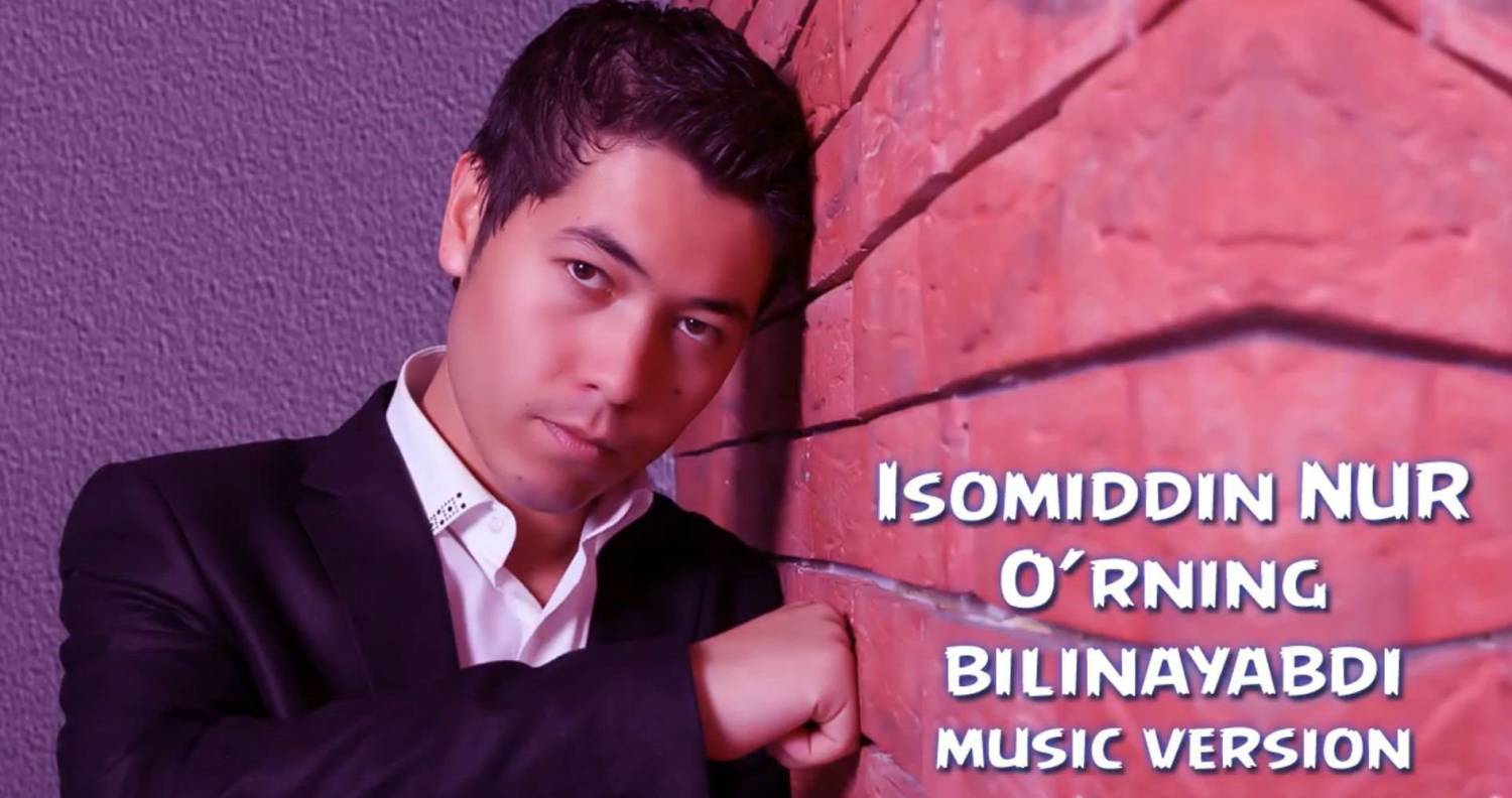 Isomiddin NUR - O'rning bilinyabdi (Official Music 2015)