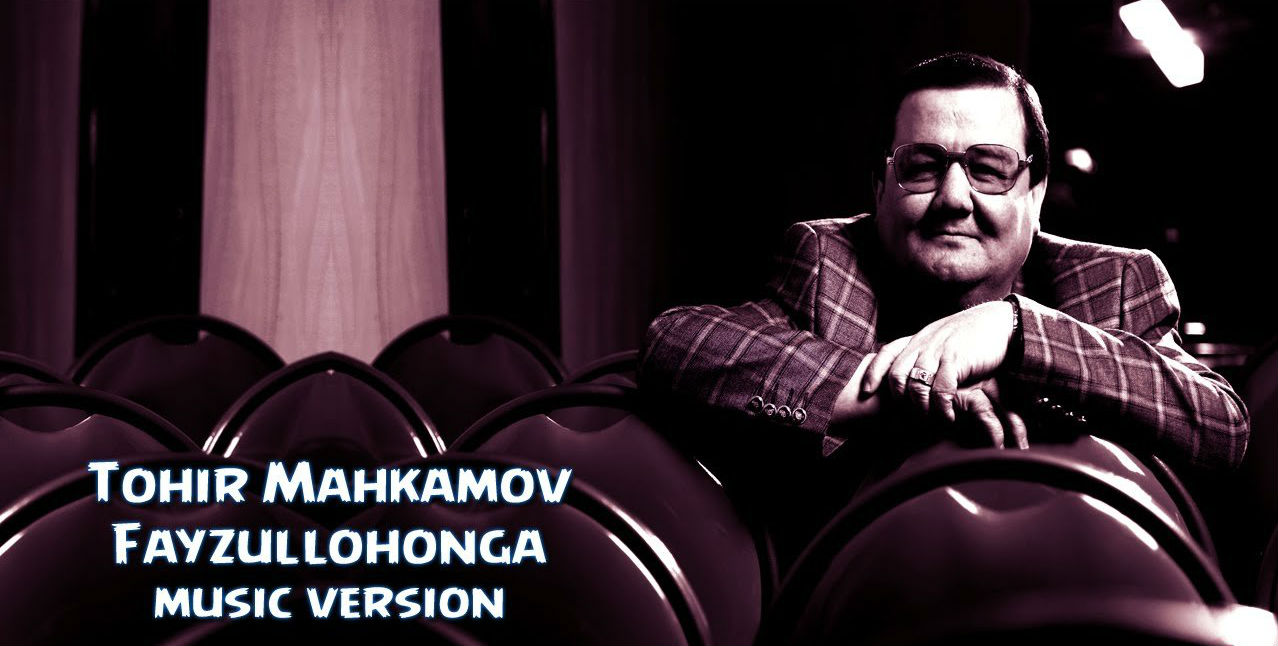 Tohir Mahkamov - Fayzullohonga (Official Music 2015)