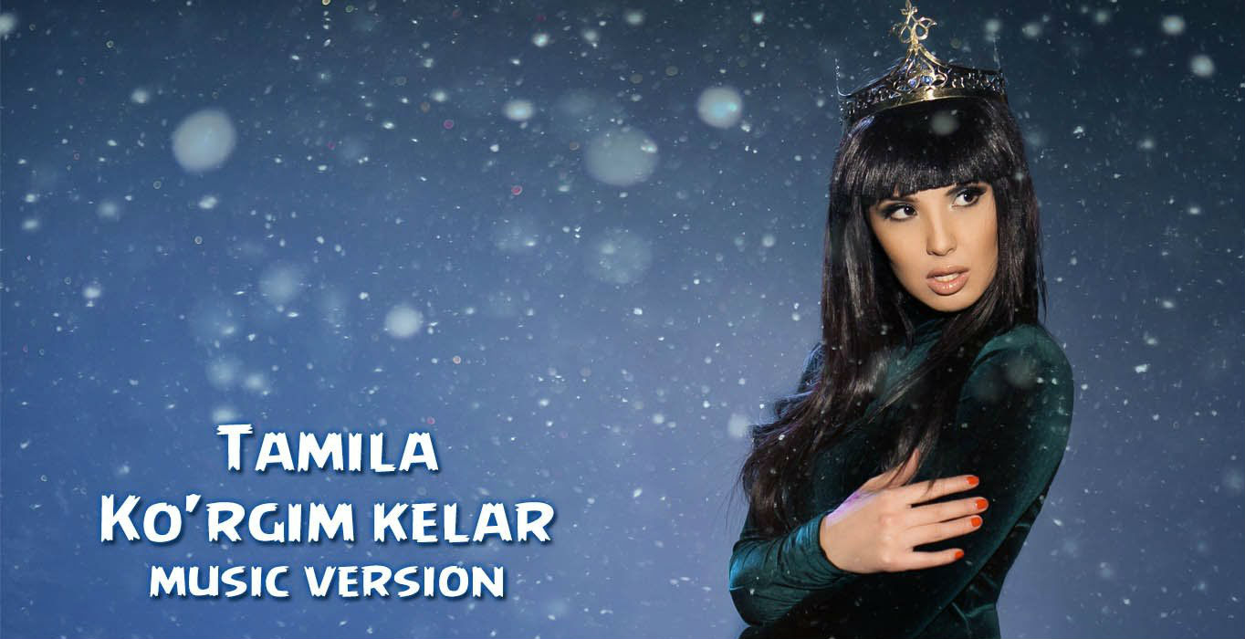 Tamila - Ko'rgim kelar (Official Music 2015)