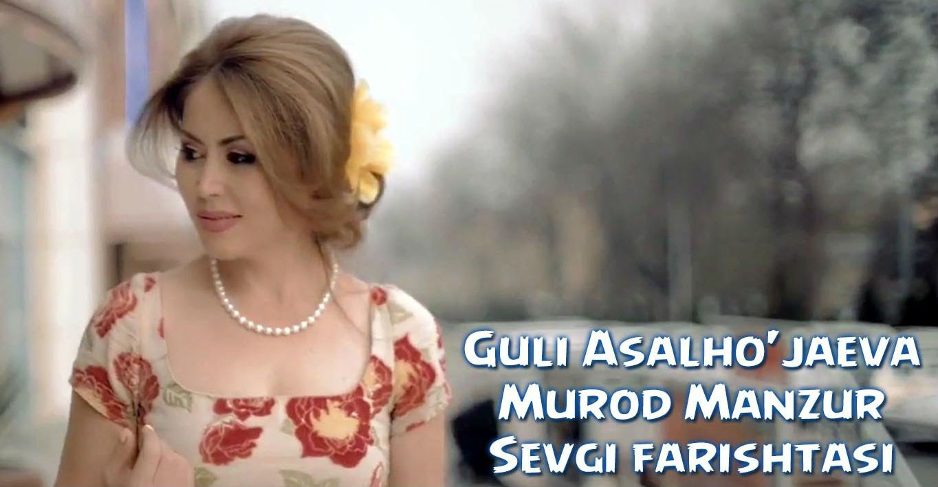 Guli Asalho'jaeva & Murod Manzur - Sevgi farishtasi (Official Clip 2015)