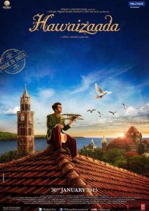 Сын ветра (2015) смотреть онлайн