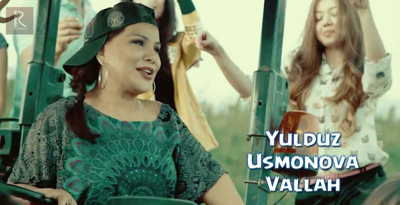 Yulduz Usmonova - Vallah (Official Clip 2015)