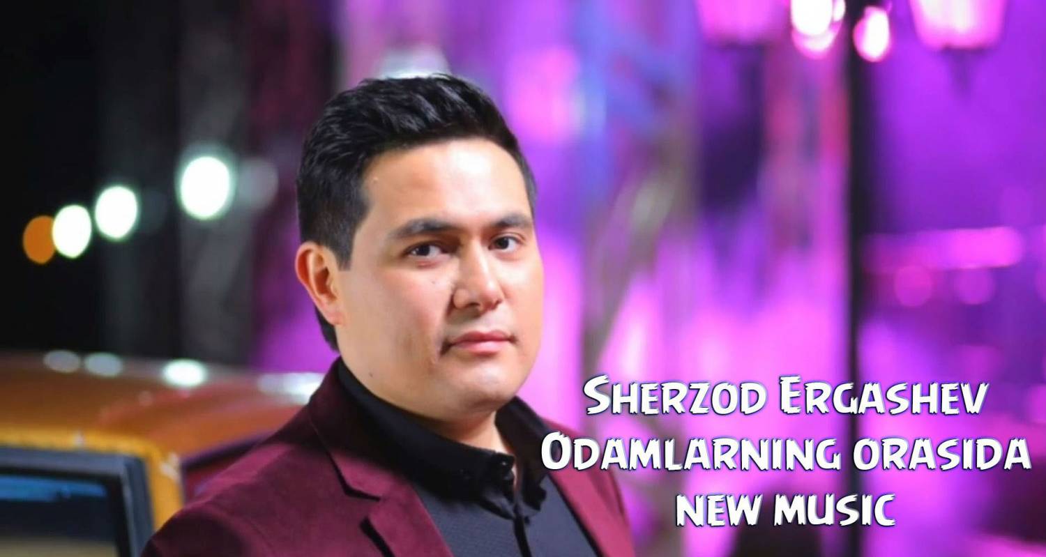 Sherzod Ergashev - Odamlarning orasida (Official Music 2015)