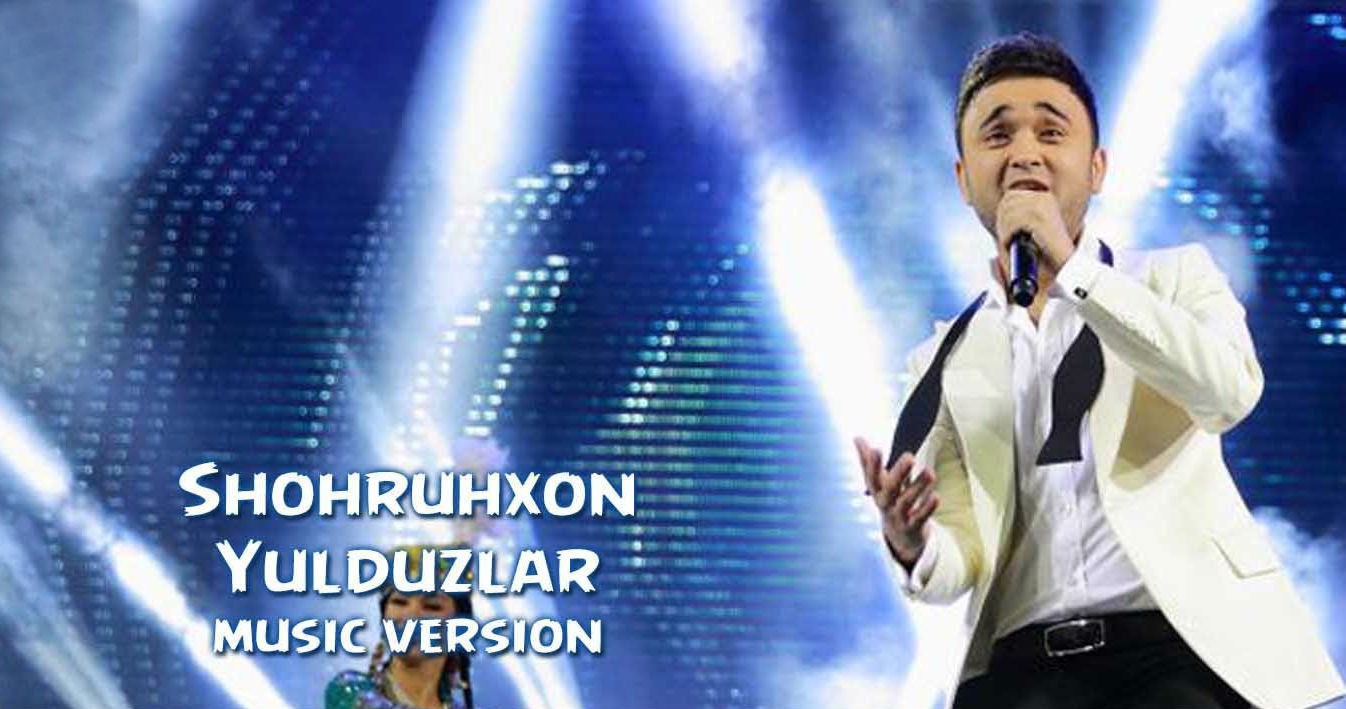 Shohruhxon - Yulduzlar (Official Music 2015)