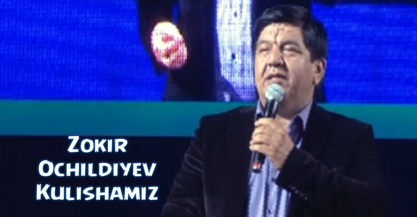 Zokir Ochildiyev - Kulishamiz (2015)