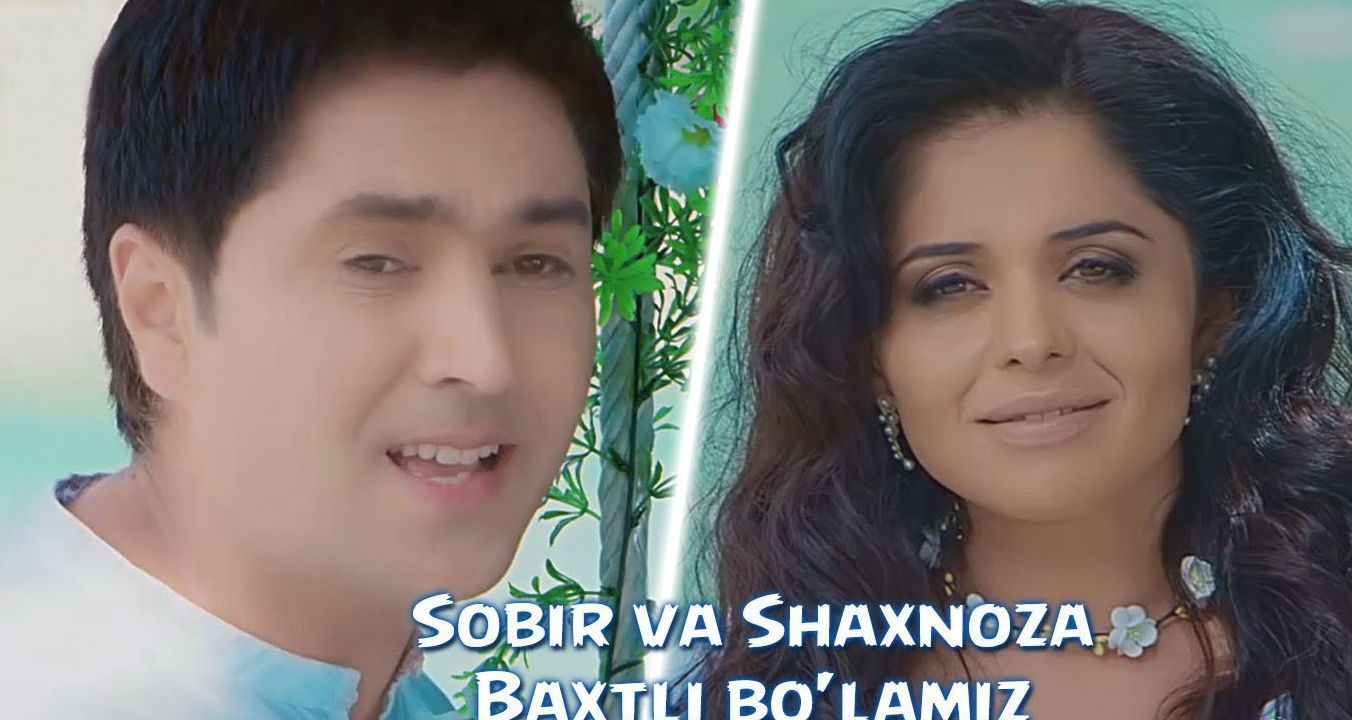 Sobir va Shaxnoza - Baxtli bo'lamiz (Official Clip 2015)