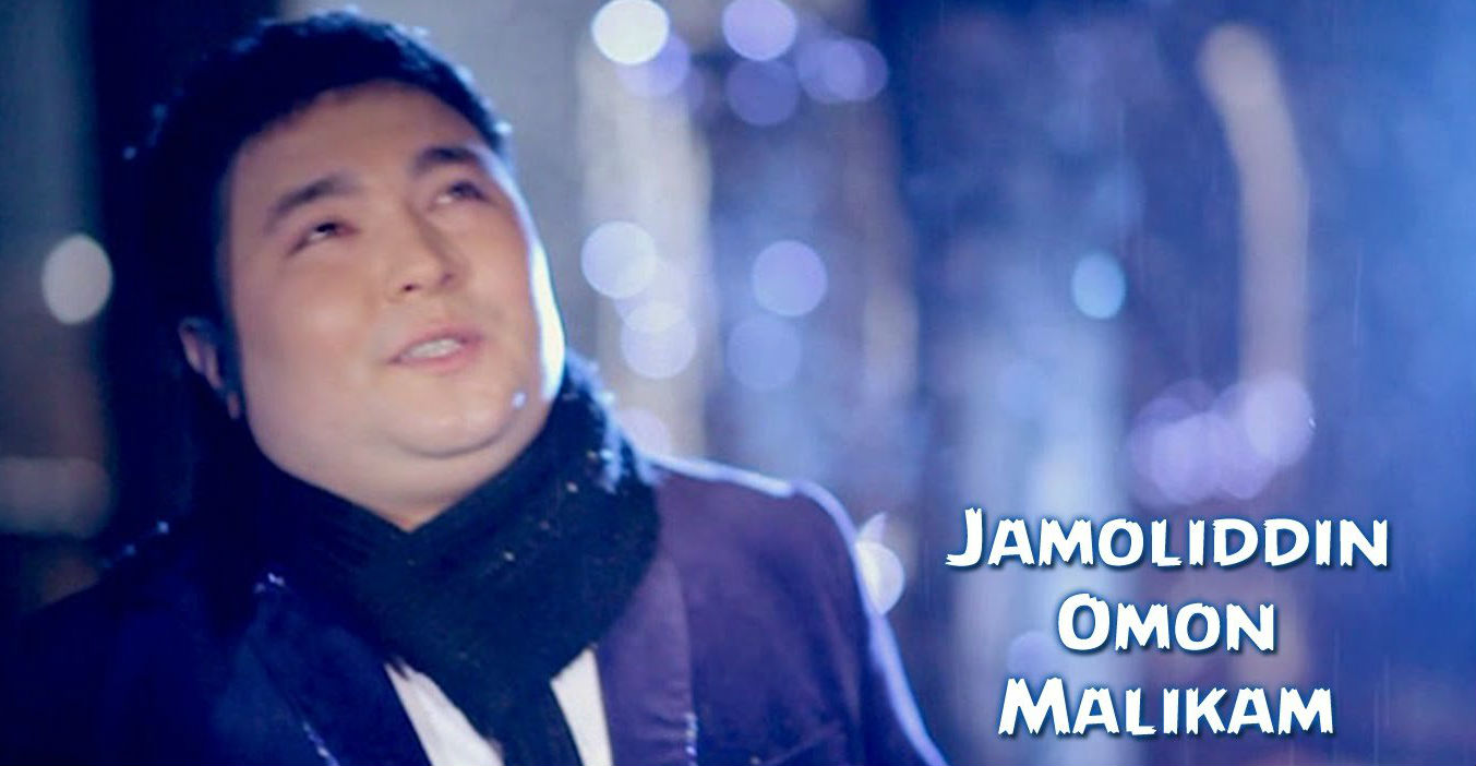 Jamoliddin Omon - Malikam (Official Clip 2015)