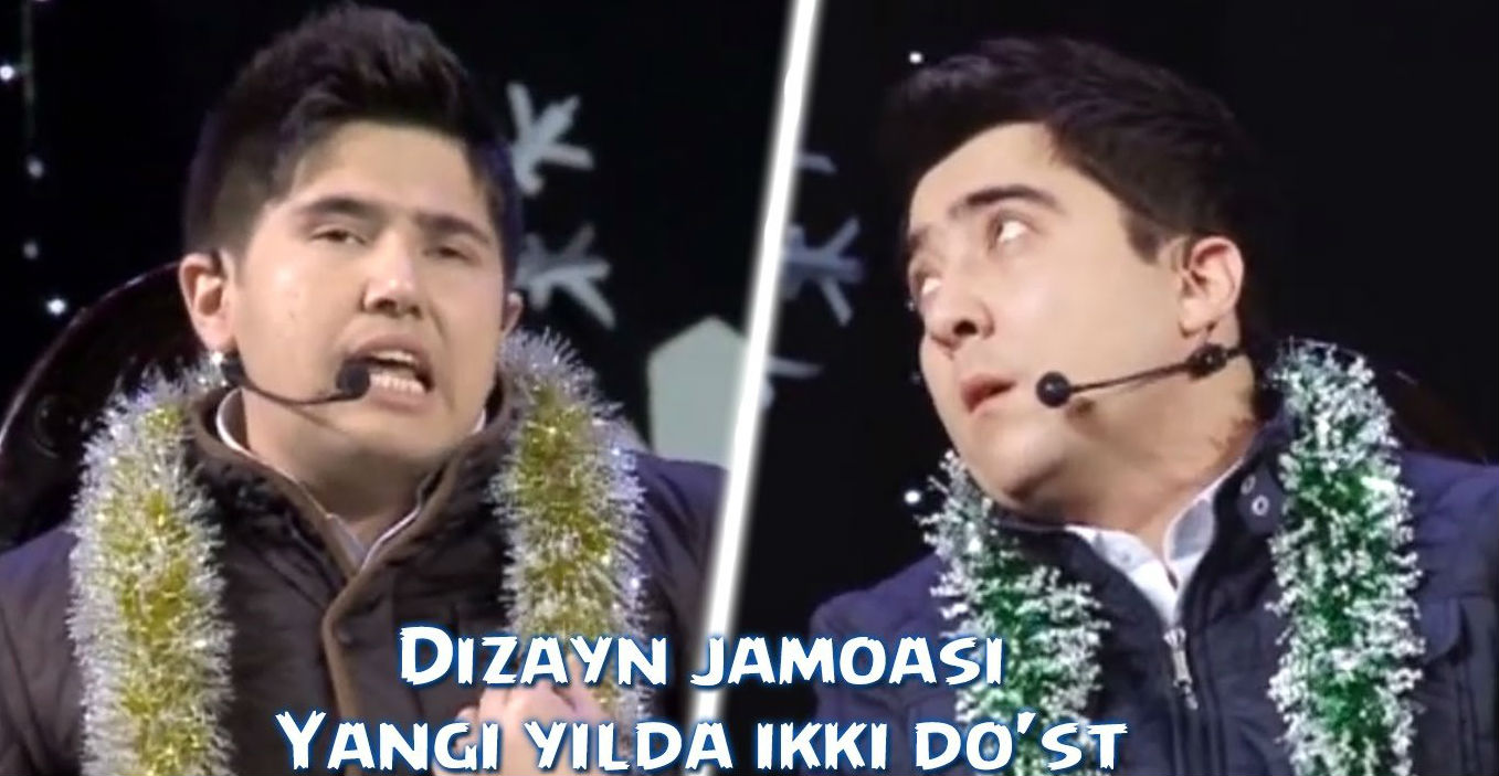 Dizayn jamoasi - Yangi yilda ikki do'st (2015)