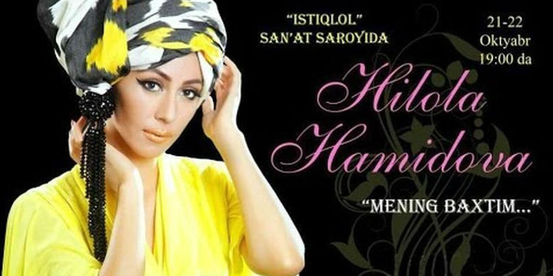 Hilola Hamidova - Mening baxtim (Konsert dasturi 2014)