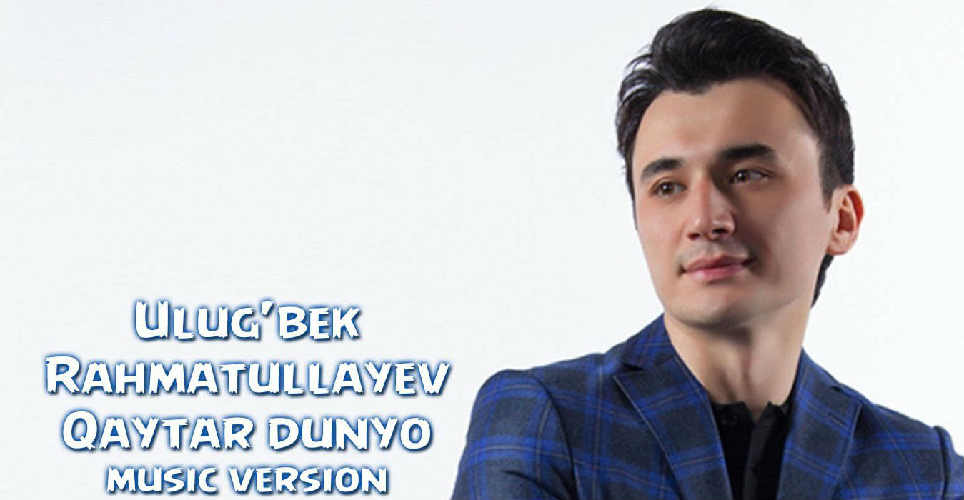 Ulug'bek Rahmatullayev - Qaytar dunyo (Official Music 2015)