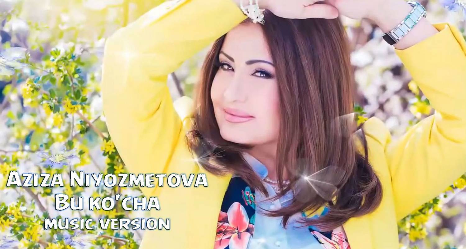 Aziza Niyozmetova - Bu ko'cha (Official Music 2015)