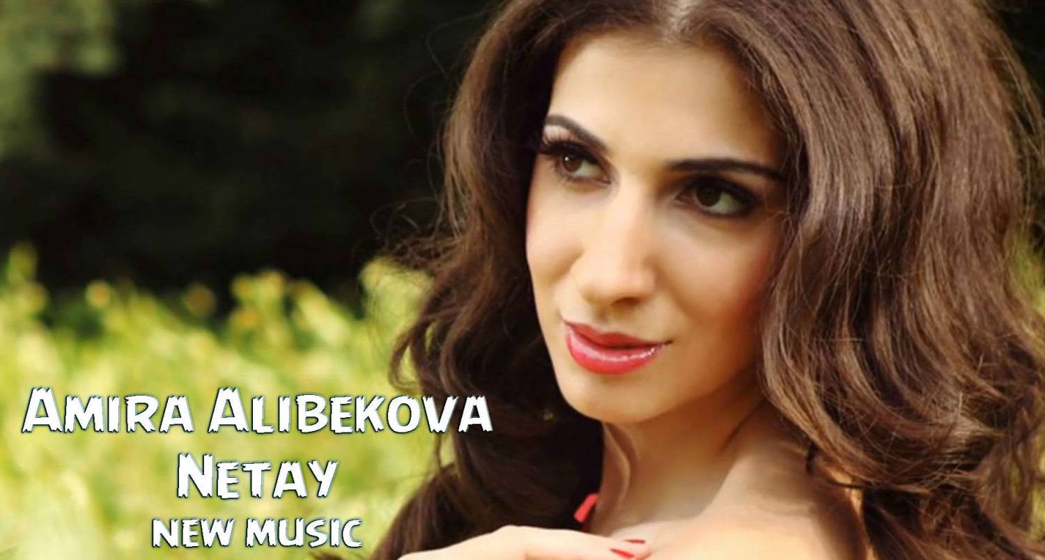 Amira Alibekova - Netay (Official Music 2015)