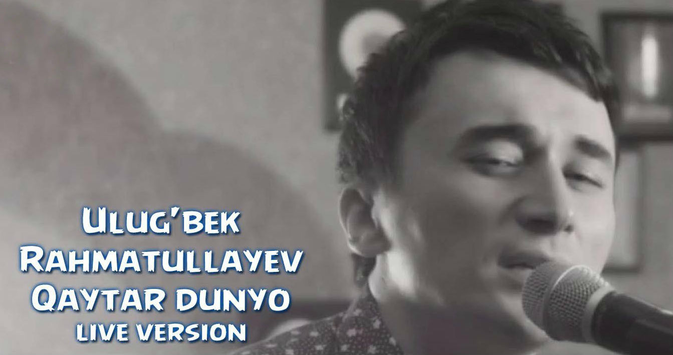 Ulug'bek Rahmatullayev - Qaytar dunyo (Official Clip 2015)
