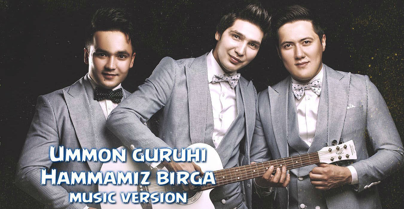 Ummon guruhi - Hammamiz birga (Official Music 2015)
