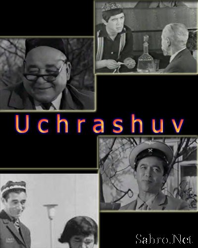 Uchrashuv - (Uzbek kino)