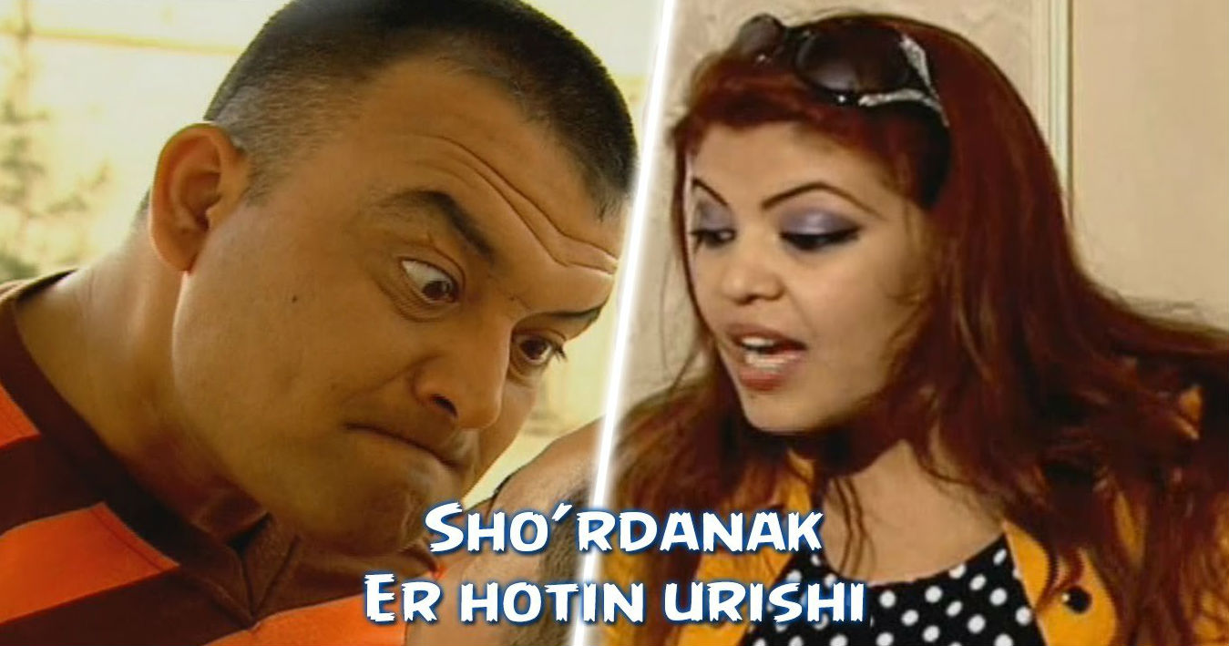 Sho'rdanak - Er hotin urishi (2015)