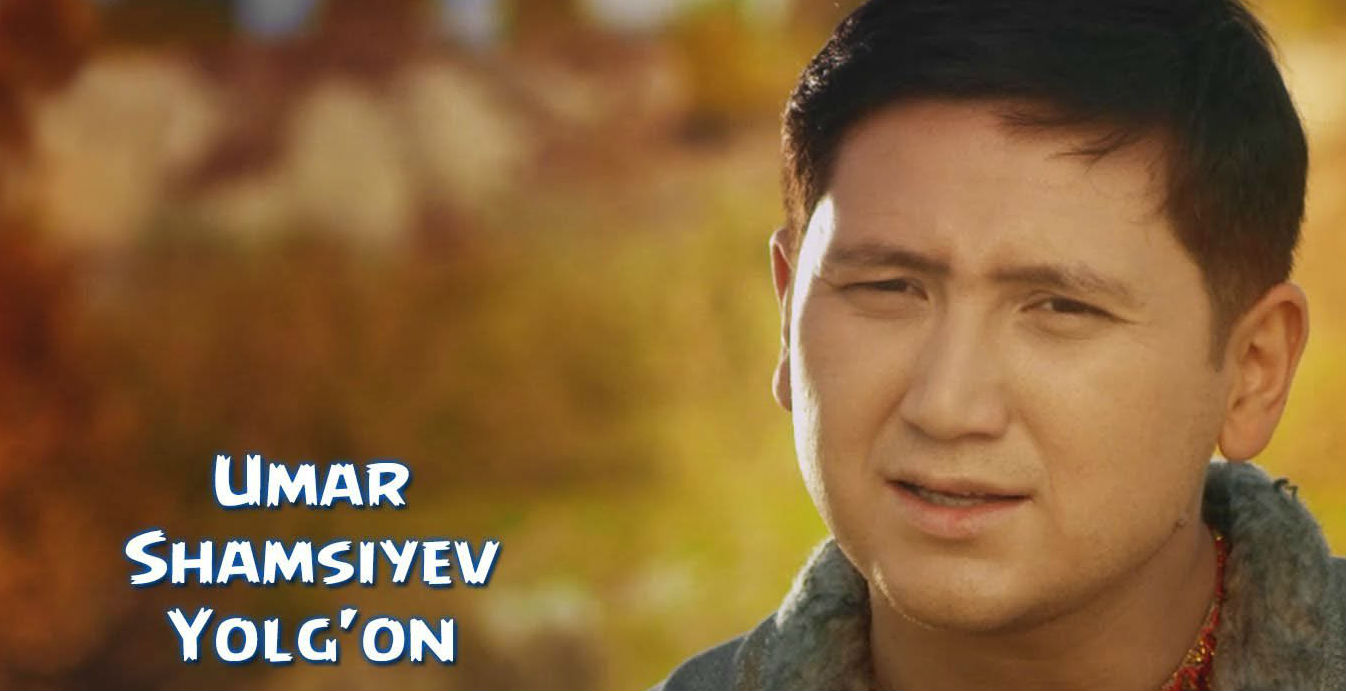 Umar Shamsiyev - Yolg'on (Official Clip 2015)