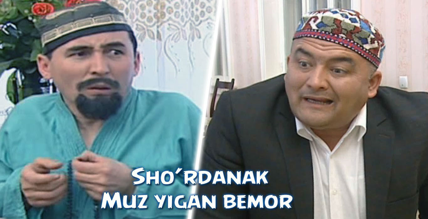 Sho'rdanak - Muz yegan bemor (2015)