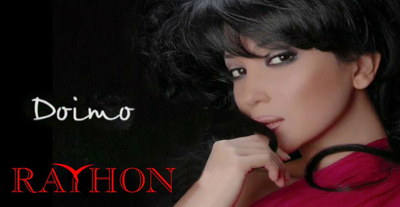 Rayhon - Doimo (Konsert dasturi 2008)