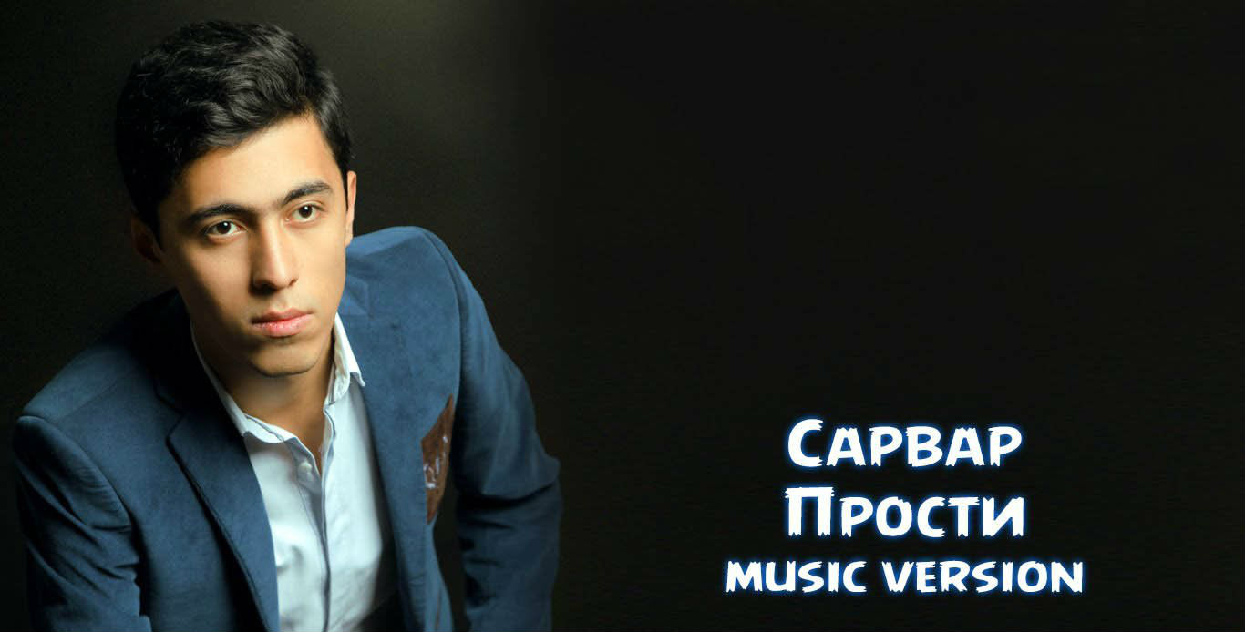 Sarvar - Prosti (Official Music 2015)