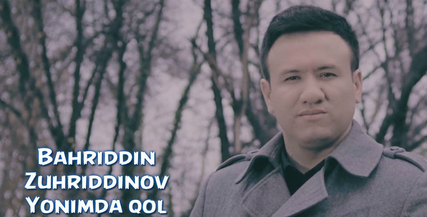Bahriddin Zuhriddinov - Yonimda qol (Official Clip 2015)